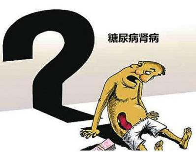 糖尿病+肾病=糖尿病肾病?得了糖尿病肾病怎么办?