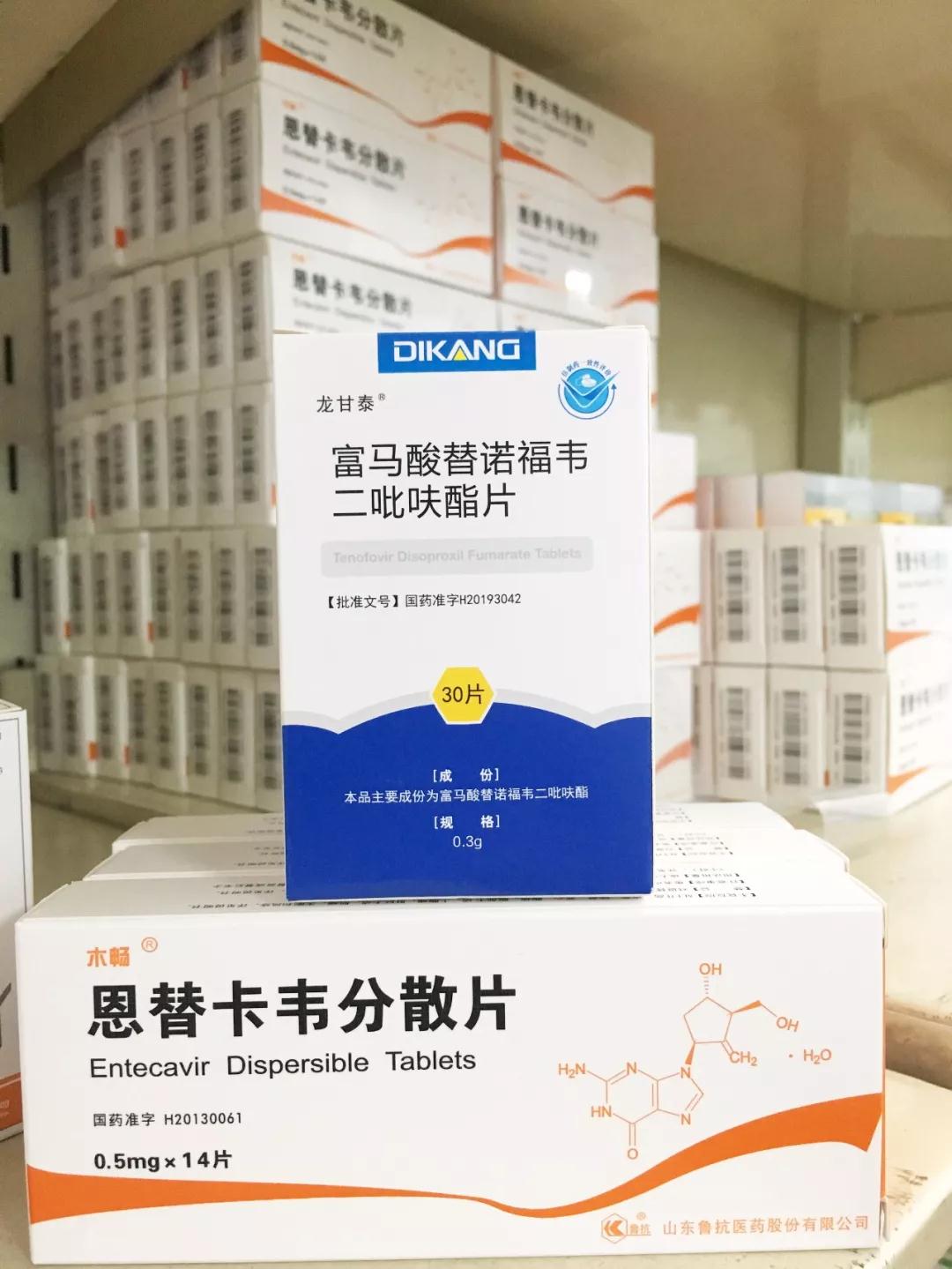 购买恩替卡韦 片 ( X-vir，hepalo - 0.5，alentos （entecavir ） ) Online - buy-pharma.md